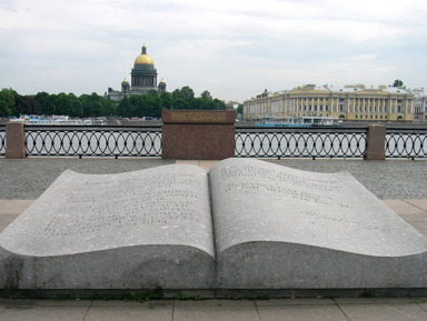 Литературный Петербург, XIX век (для школьных групп)