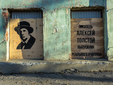 Пешеходная экскурсия «Улица Алексея Толстого: блеск и забвение»