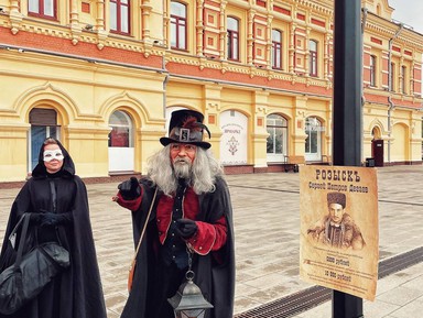 Театрализованный квест от Нижегородской ярмарки до Стрелки