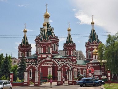 Волгоград Православный