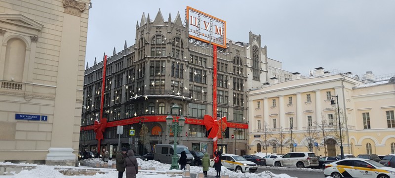 ГУМ, ЦУМ, Елисеевский — три кита московской торговли