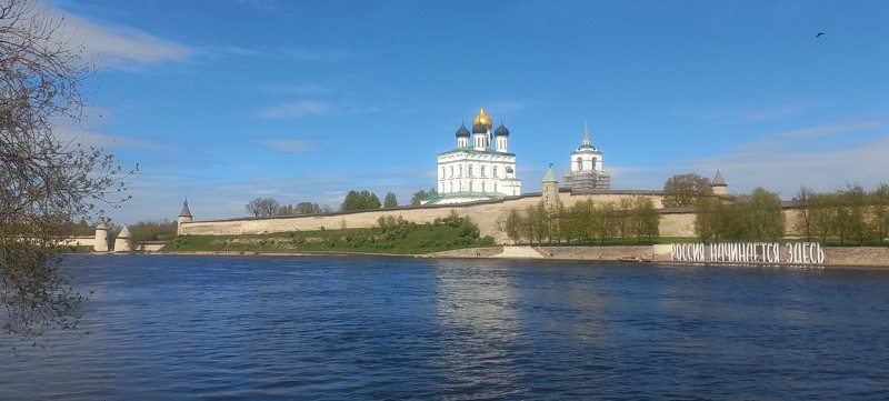 Экскурсия по Псковскому Крому в мини-группе