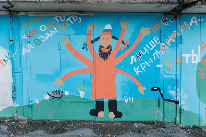Городские легенды Екатеринбурга: панк-рок-скоморох Старик Букашкин и уличное искусство